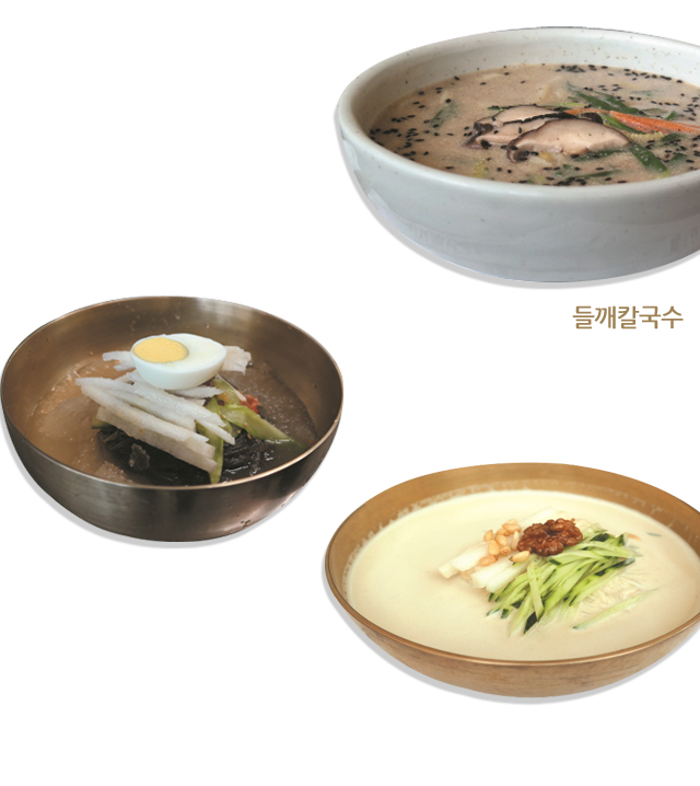 고향집칼국수,재바우,별자리 메뉴