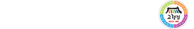 고향집칼국수 로고